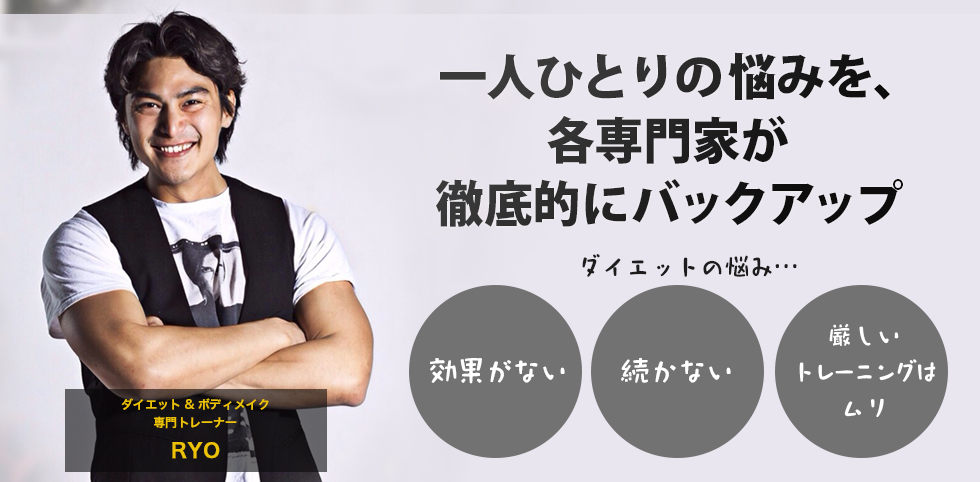 一人ひとりの悩みを、各専門家が徹底的にバックアップ